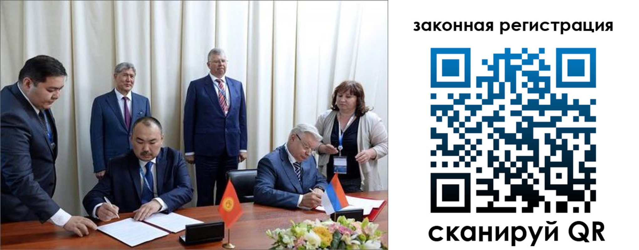 временная регистрация купить в Биробиджане